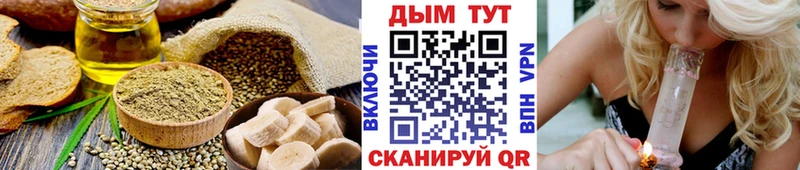 Печенье с ТГК конопля  Купить где  Пустошка 