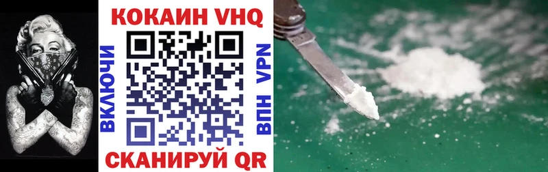 COCAIN FishScale  Купить закладки  Пустошка 