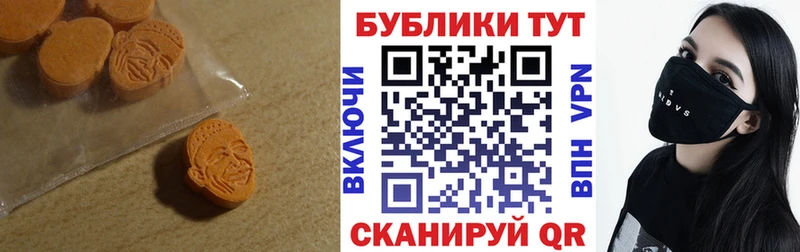 Экстази TESLA  Купить закладки  Пустошка 
