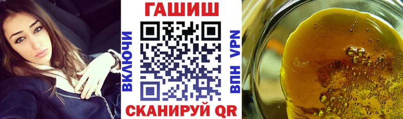 Гашиш убойный  Купить  Пустошка 