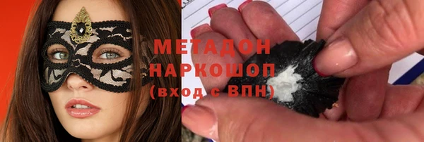 героин Богородск