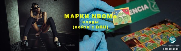 героин Богородск