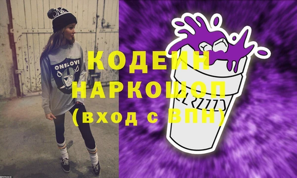 героин Богородск