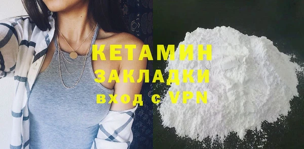 героин Богородск