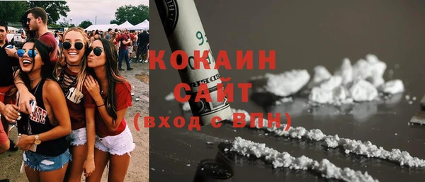 героин Богородск
