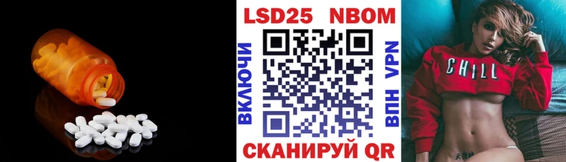 LSD-25 экстази кислота  Купить  Пустошка 
