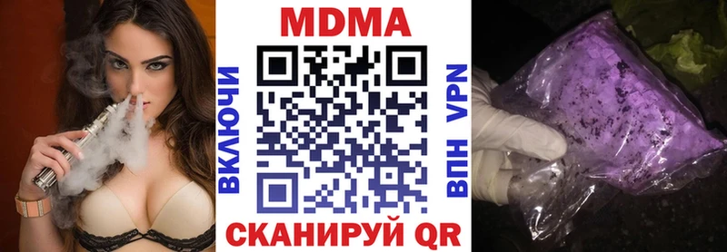 Купить где  Пустошка  MDMA молли 