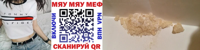 Купить  Пустошка  Меф 4 MMC 