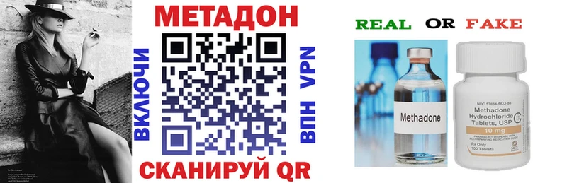 Купить где  Пустошка  Метадон белоснежный 