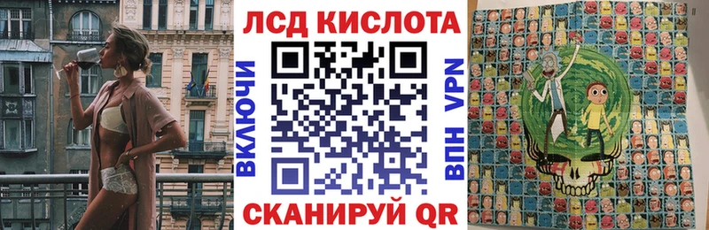 Наркотические марки 1,8мг  Купить  Пустошка 