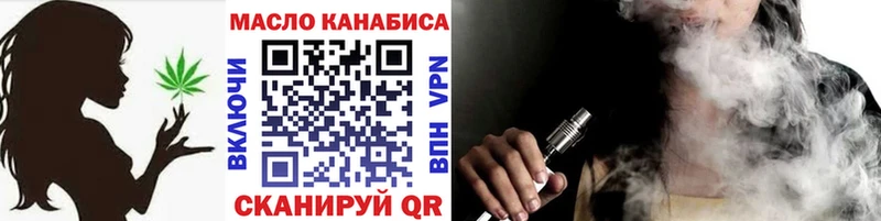 ТГК концентрат  Купить где  Пустошка 