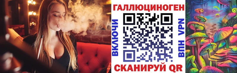 Купить  Пустошка  Псилоцибиновые грибы прущие грибы 
